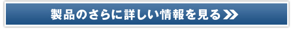 酵素洗顔料コラージュホワイトピール販売サイトへ